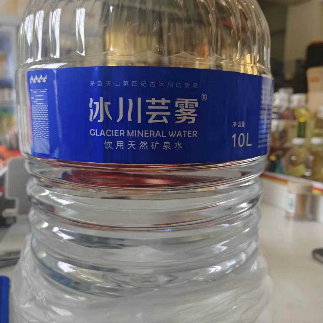 冰川芸雾天然矿泉水10l