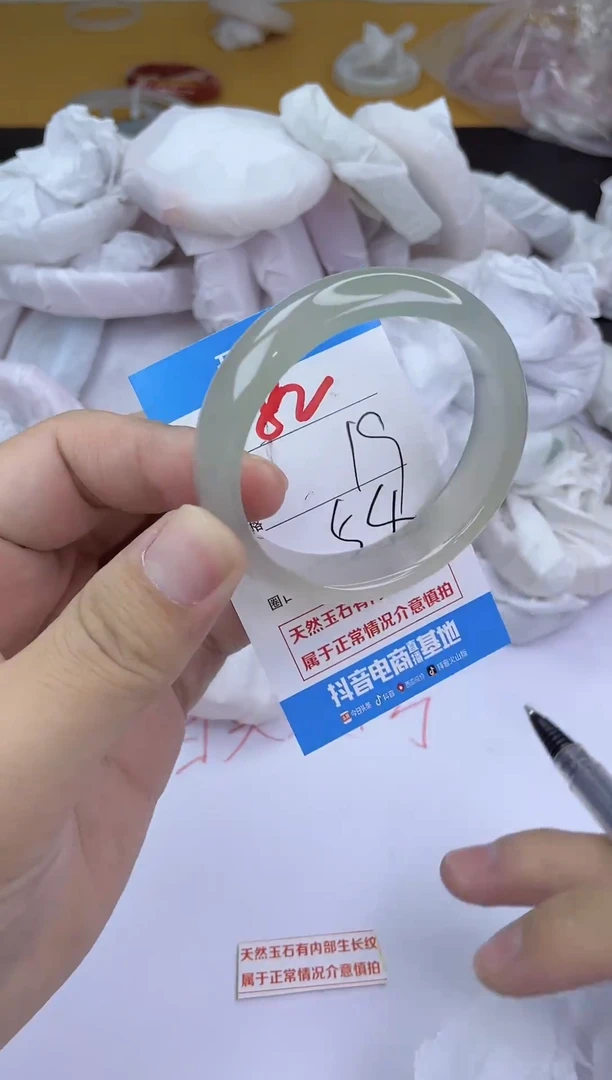 手镯玛瑙/玉髓未镶嵌82