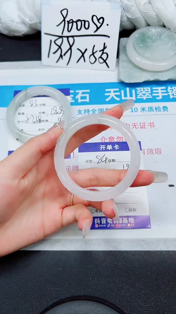 【闪购商品】石英质玉手镯未镶嵌A84-`55`56`