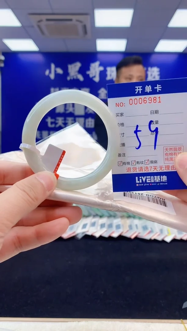 【闪购商品】翡翠手镯未镶嵌1天然缅甸A货翡翠手镯