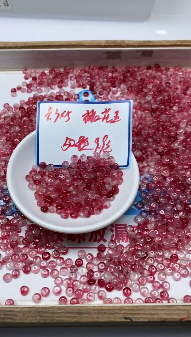 玛瑙/玉髓散珠未镶嵌B105 桃花 玉3*5mm50个9.9元