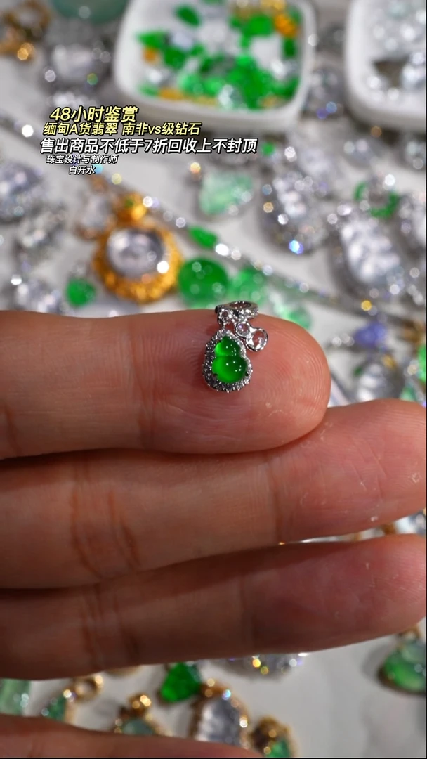 颈饰18K金镶嵌翡翠?****?天然翡翠葫芦