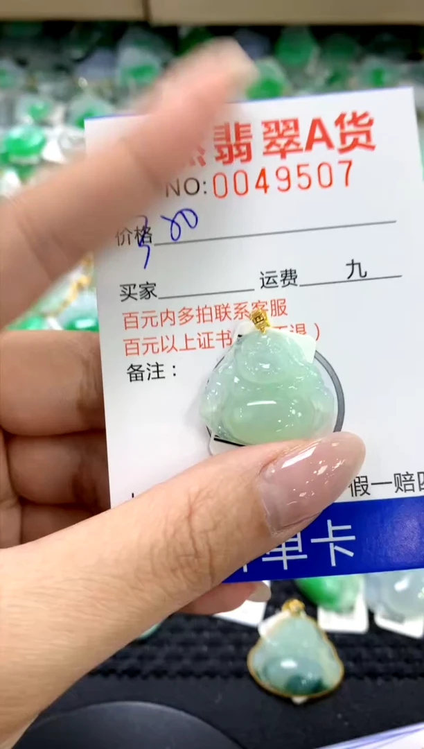 翡翠18K金镶嵌颈饰1111111111111111