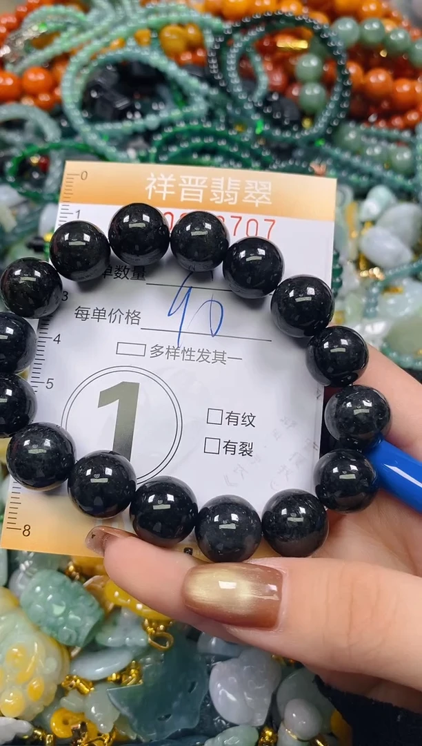 颈饰未镶嵌翡翠闪购0273707