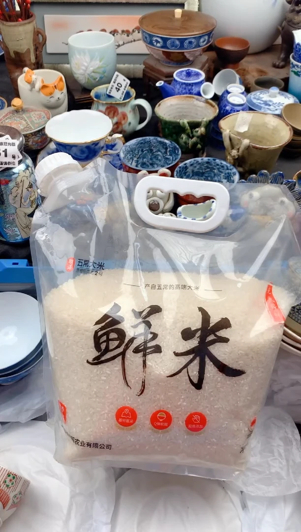 【闪购商品】瓷片五常大米10斤号九姑娘工艺品瓷器