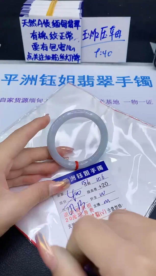 未镶嵌手镯翡翠11111