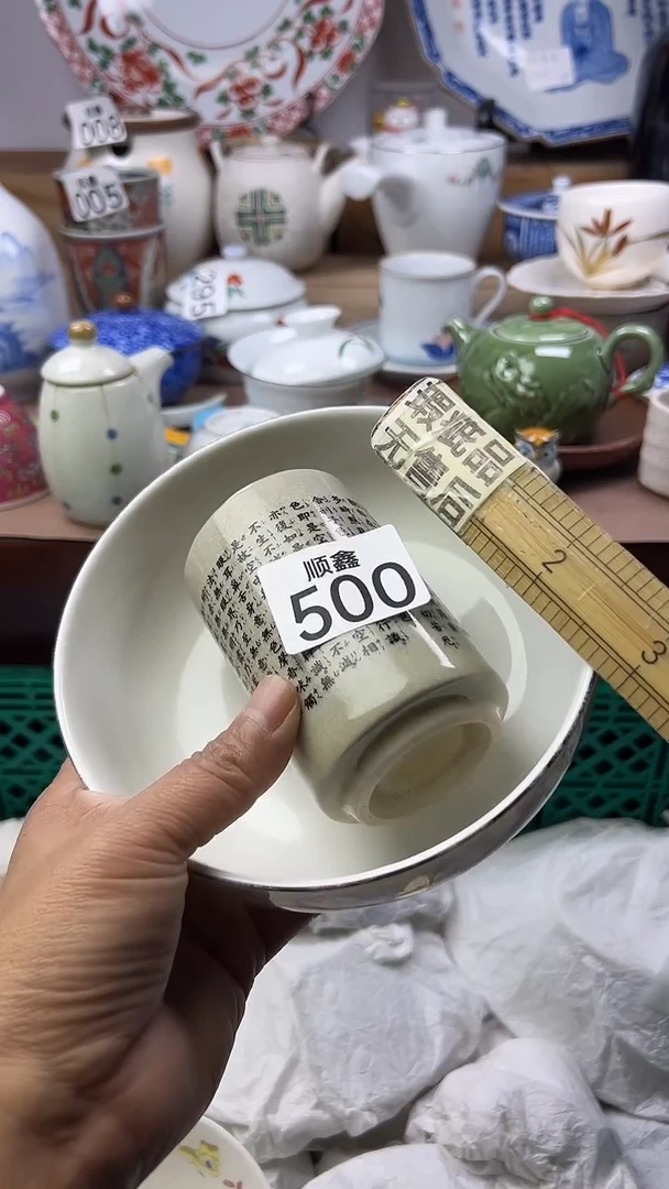 陶张*春顺鑫工艺品店闪购