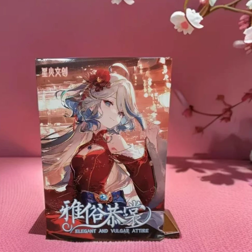 星火文创-雅俗恭裳-雅俗共赏 卡牌收藏盲盒   默认代拆