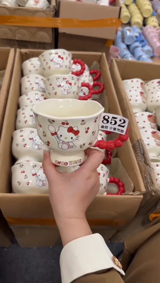 杯子陶瓷852微瑕马克杯 完美主义者慎拍