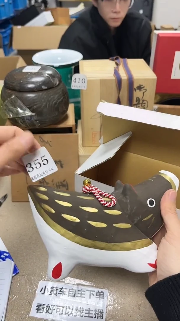 中古回流产品 看好下单74