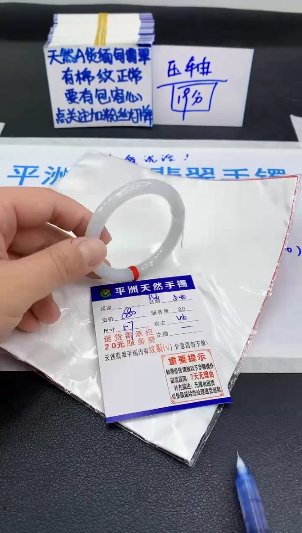 翡翠手镯未镶嵌111111111