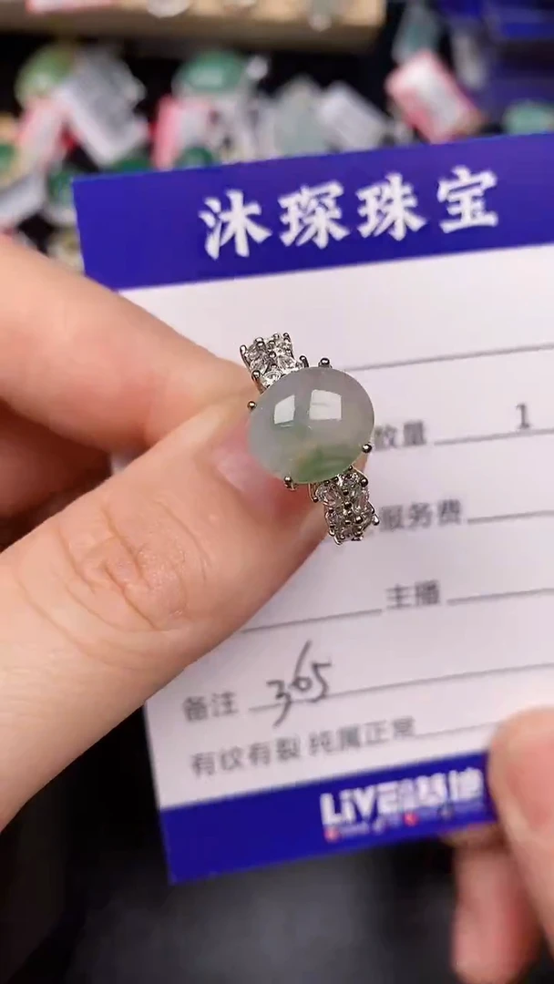 银S925镶嵌戒指翡翠3650