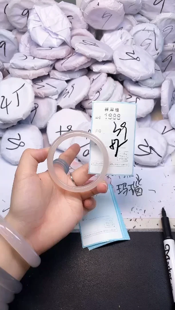 玛瑙/玉髓手镯未镶嵌1888