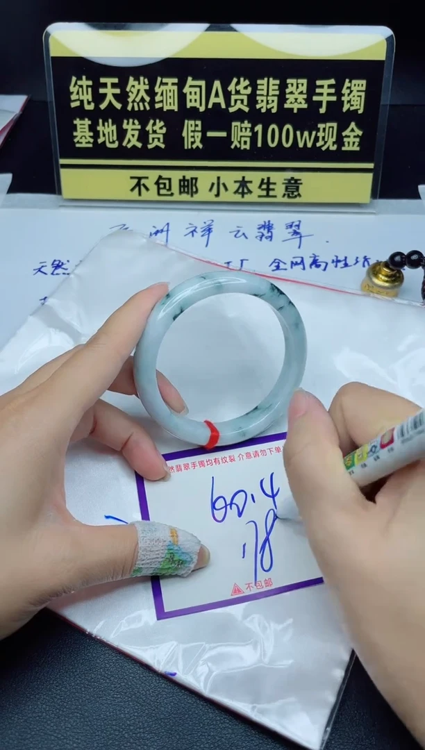 定制翡翠未镶嵌我