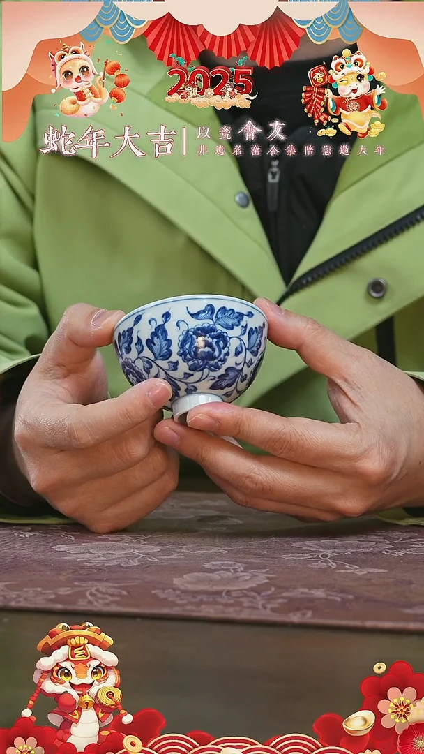 【闪购商品】杯三方器合缠枝花卉鸡心杯