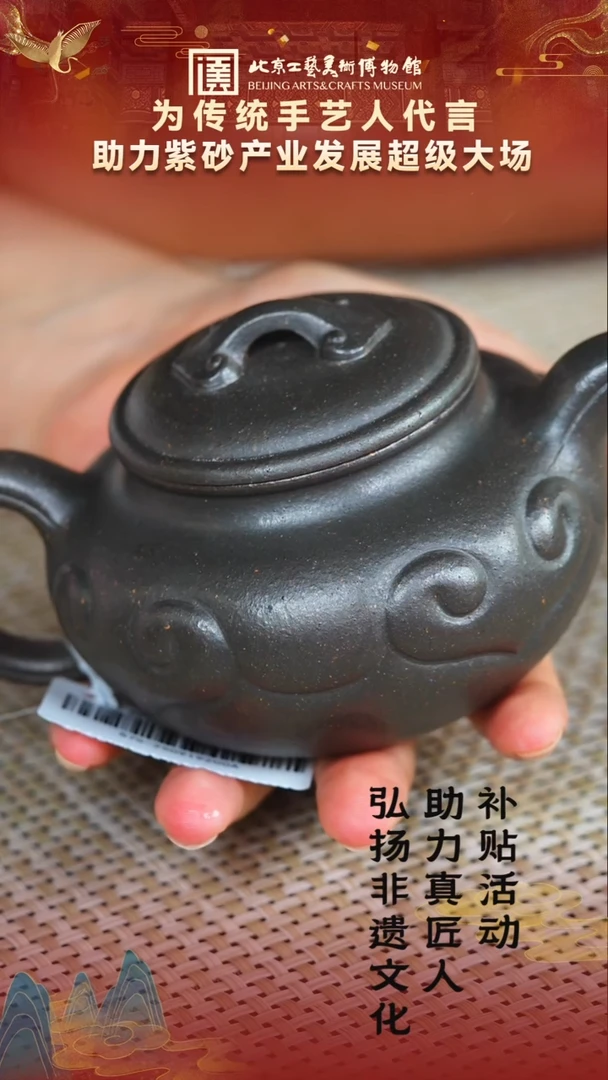 茶壶紫砂73宜兴紫砂非遗助力紫砂产业古天青