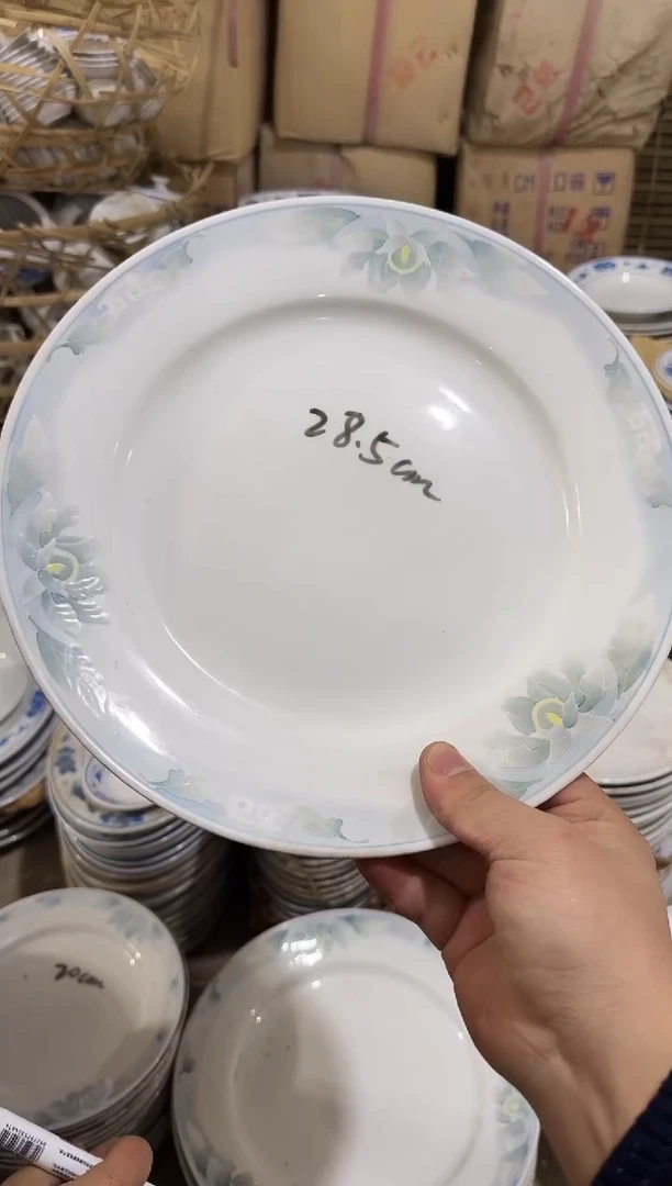 【闪购商品】摆件碗盘杯28.5厘米微瑕介意勿拍