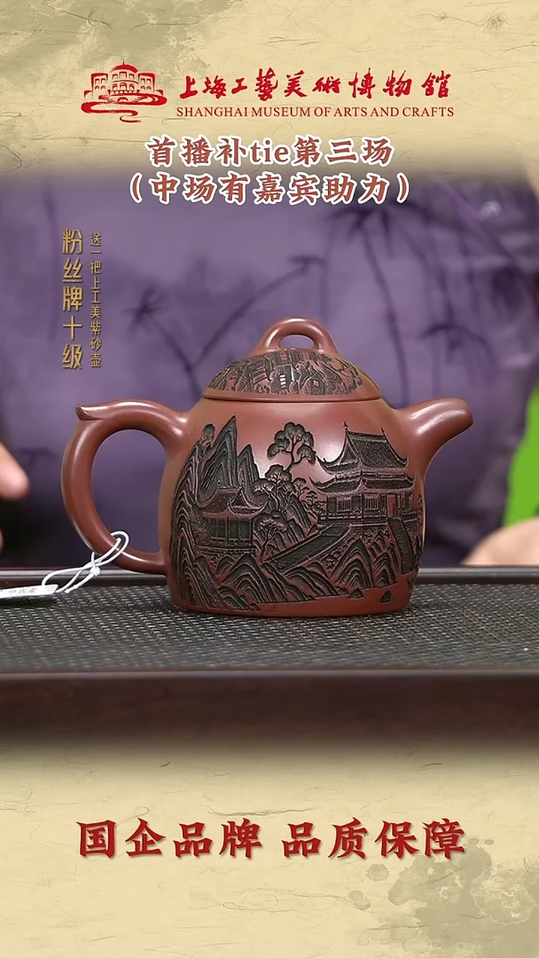 茶壶紫砂紫砂茶壶12