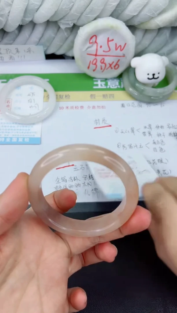 【闪购商品】石英质玉手镯未镶嵌479-54.2