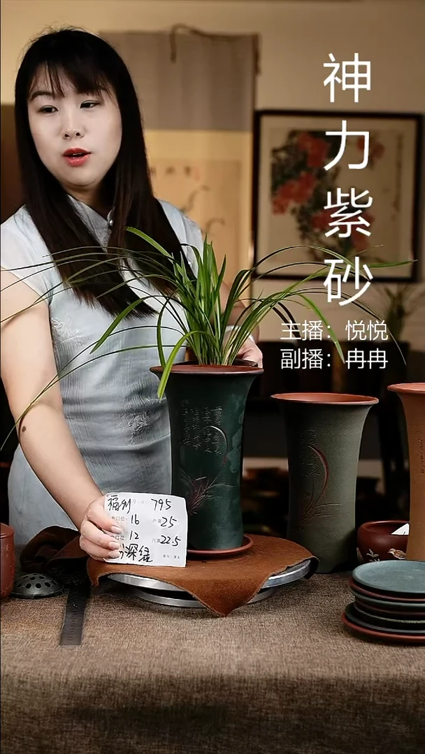 紫砂花盆795+z粉深绿花卉工艺