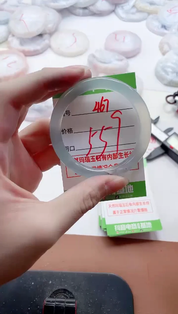玛瑙/玉髓手镯未镶嵌467