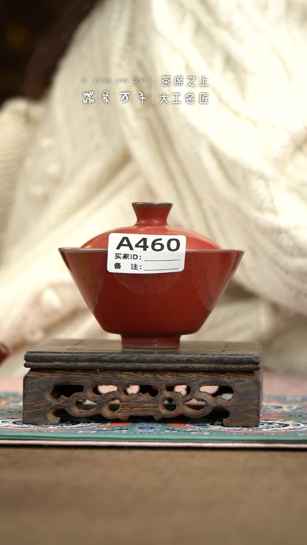 【器象万千】钧瓷手作美器 叶A460