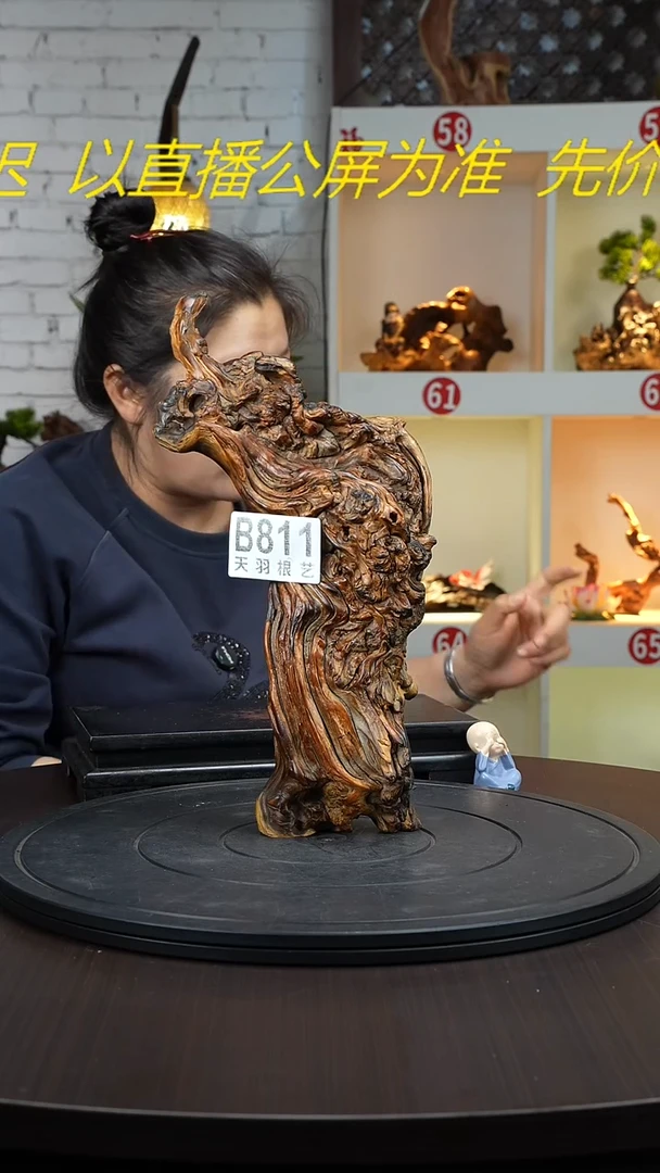 【闪购商品】木木艺金饼木摆件