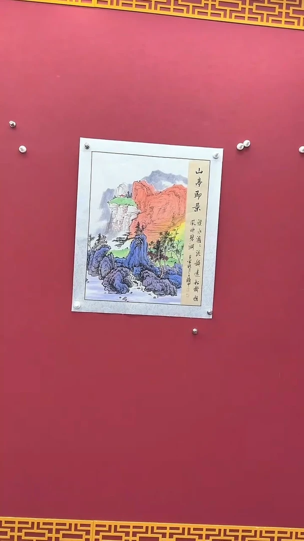 国画书法绘画闪电购-