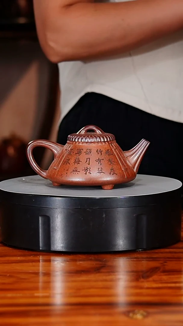 宜兴原矿紫砂壶茶壶230C