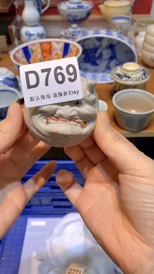 【闪购商品】思羽甄选壹号商品DD769