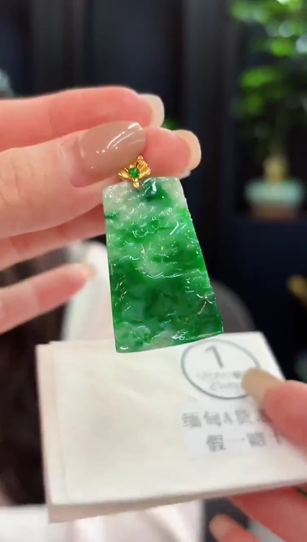吊坠(不含链)18K金镶嵌翡翠 缅甸A货/支持复检/一件