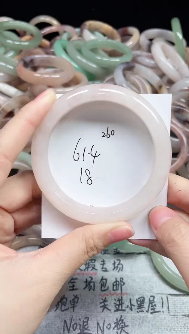 未镶嵌手镯石英质玉260