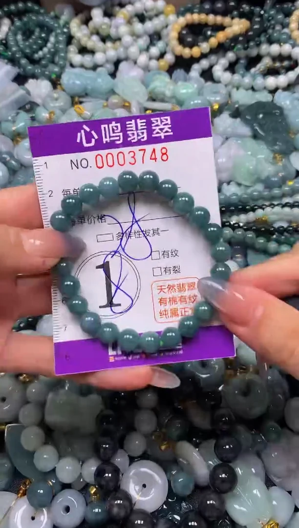 颈饰未镶嵌翡翠闪购003748