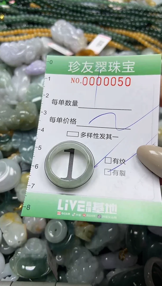 颈饰未镶嵌翡翠闪购0000050