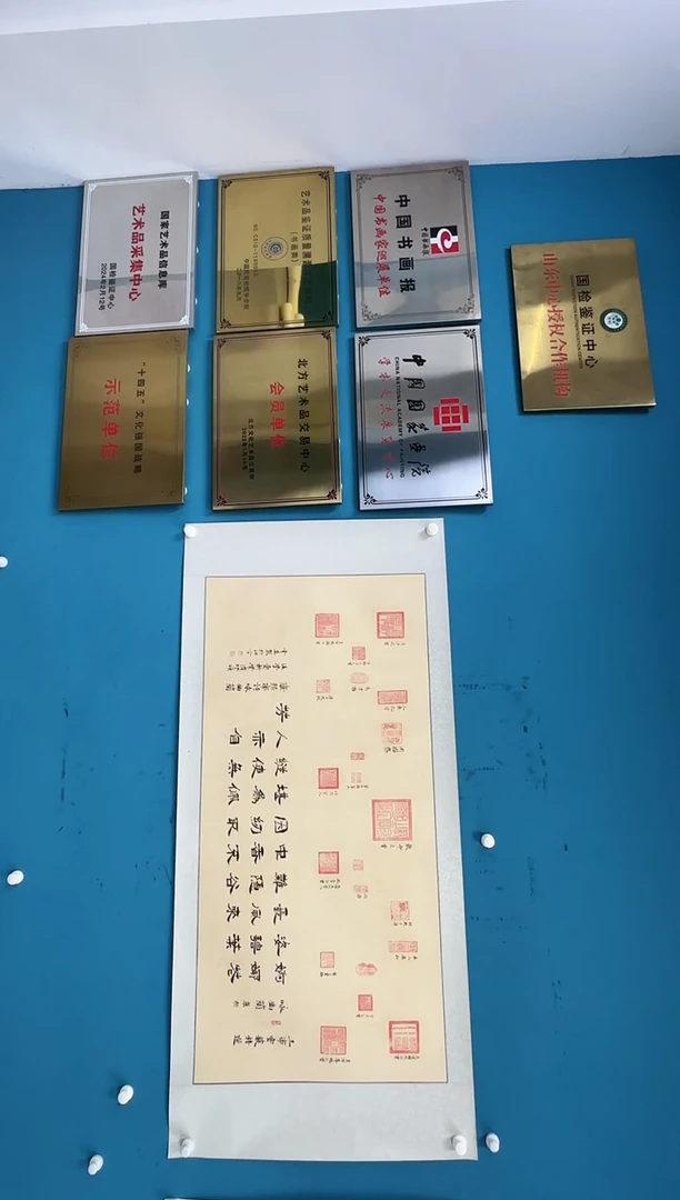 国画9.29-馆藏-四尺-41