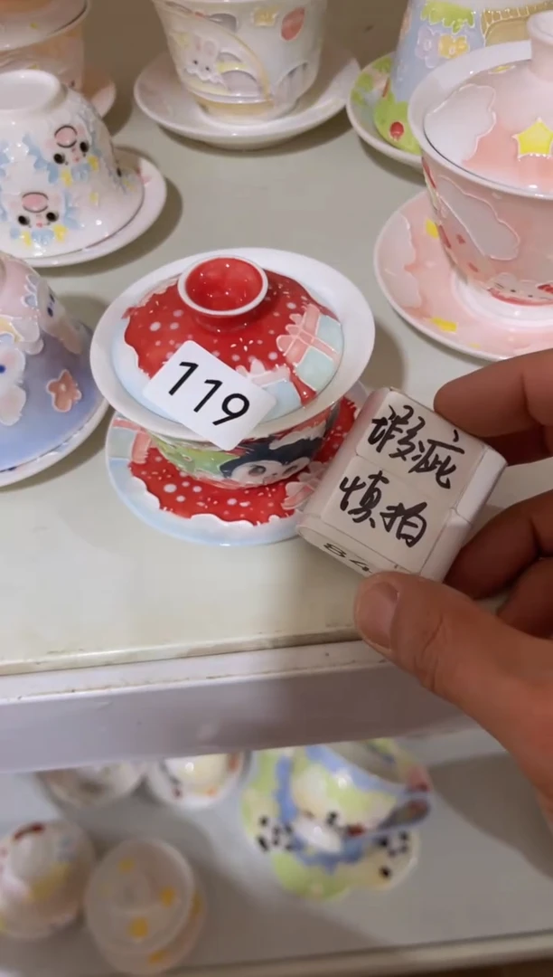 【闪购商品】119号号号号号号号号号号号号号