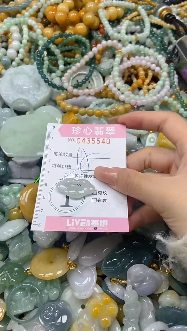 颈饰未镶嵌翡翠闪购0435540多样性发其一