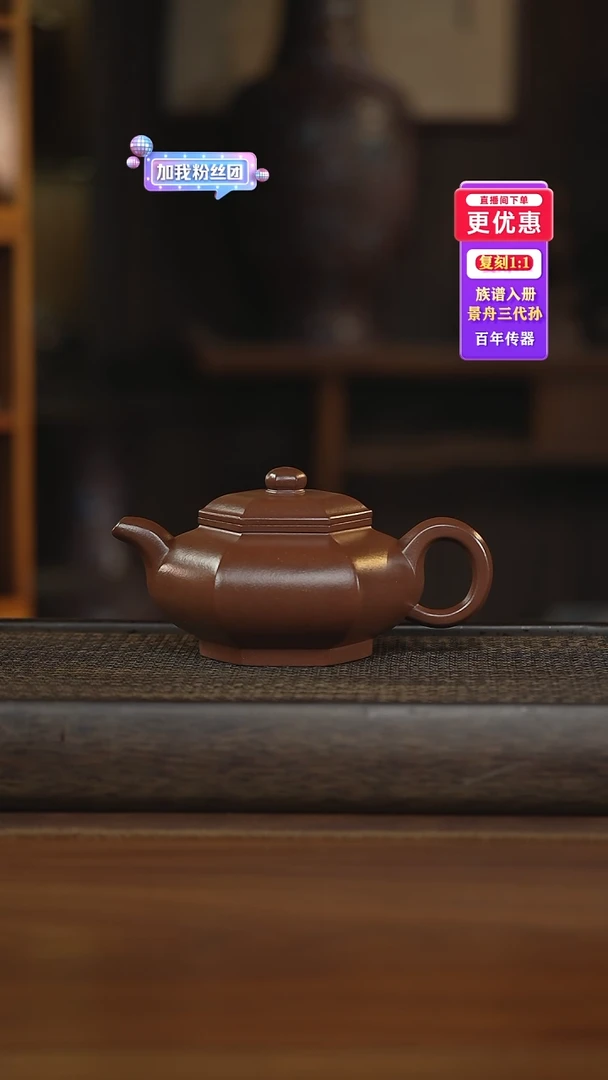 茶壶紫砂紫砂茶壶紫砂茶壶