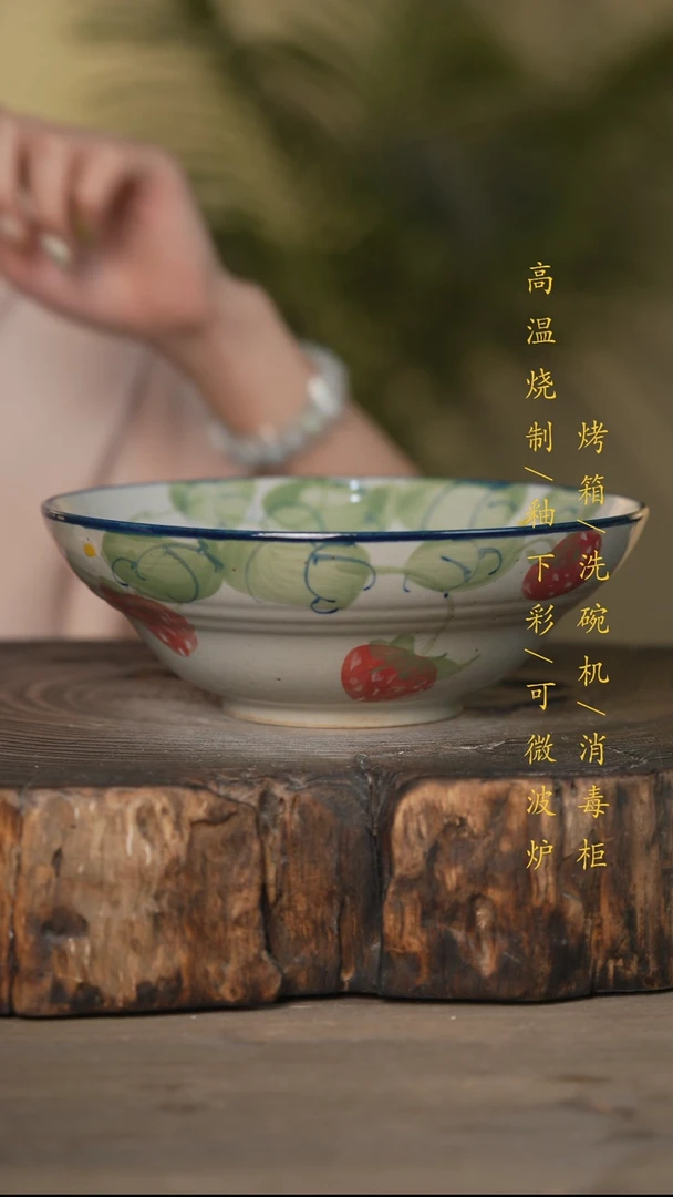 瓷片景德镇高温釉下彩可微波烤箱洗碗机