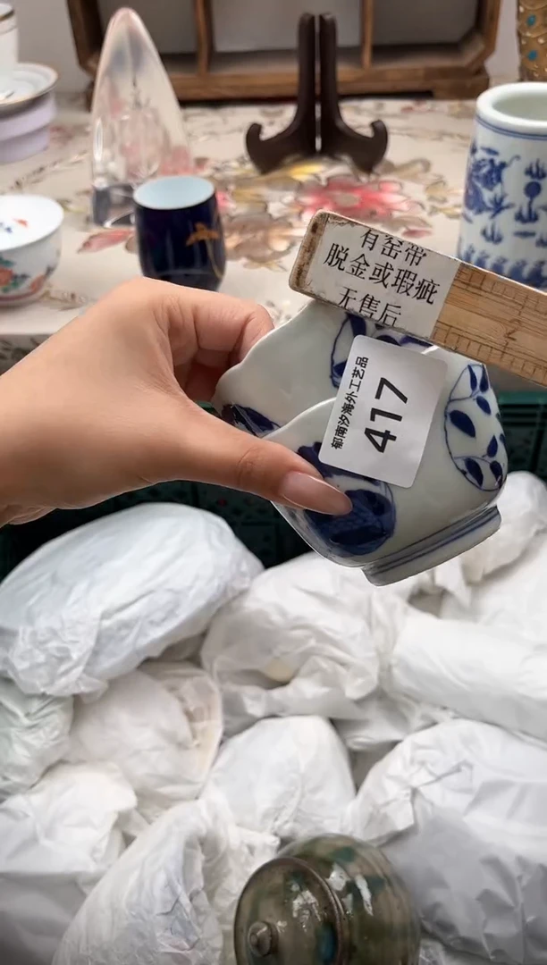 瓷片晴**郎J         417