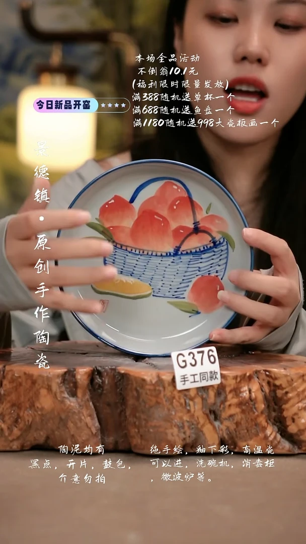 其他G376新十二器瓷器