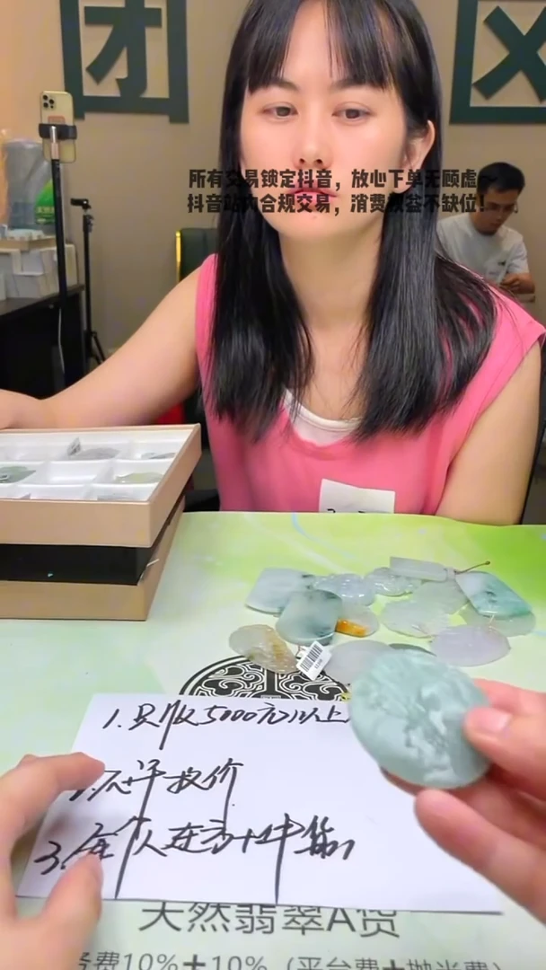 未镶嵌定制翡翠一****~-毛货-不退不换-