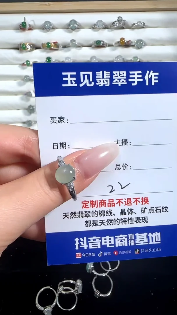 翡翠戒指银S925镶嵌缅甸翡翠925银镶嵌