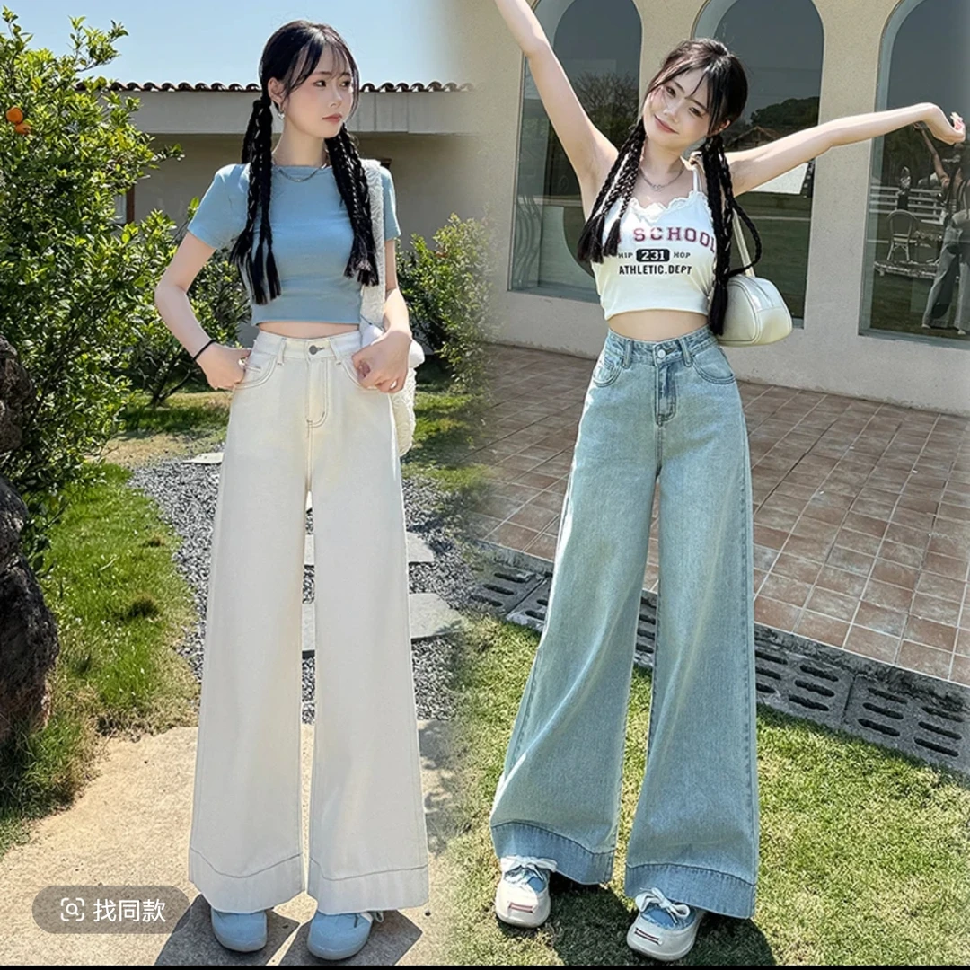高腰女牛仔裤牛仔阔腿牛仔裤夏季薄款裤子九分裤垂感拖地裤复古