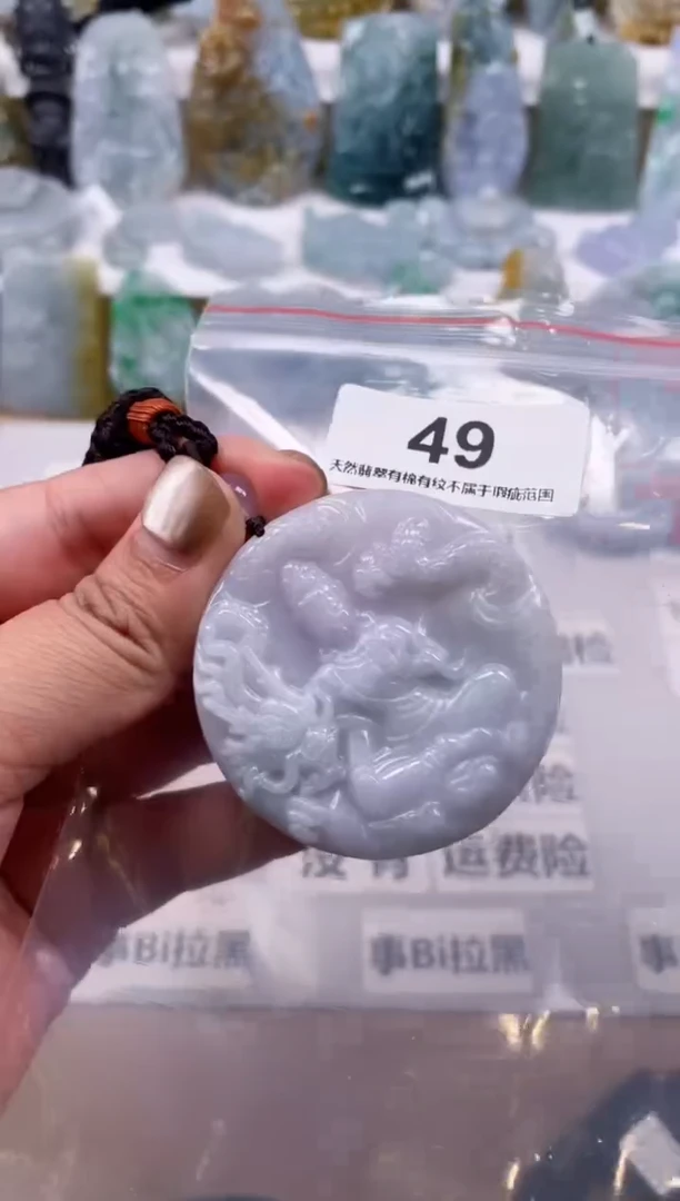 【闪购商品】翡翠颈饰未镶嵌天然 缅甸A货翡翠49