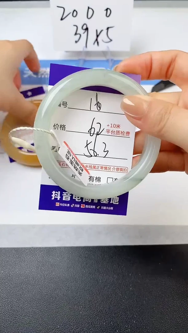 【闪购商品】石英质玉手镯未镶嵌s16-PA-56.3