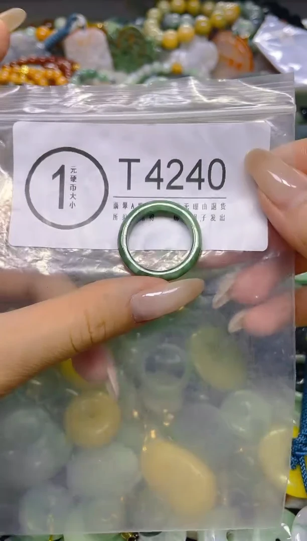 颈饰未镶嵌翡翠19.7MM/ T /翡翠A货，一件也是批发价