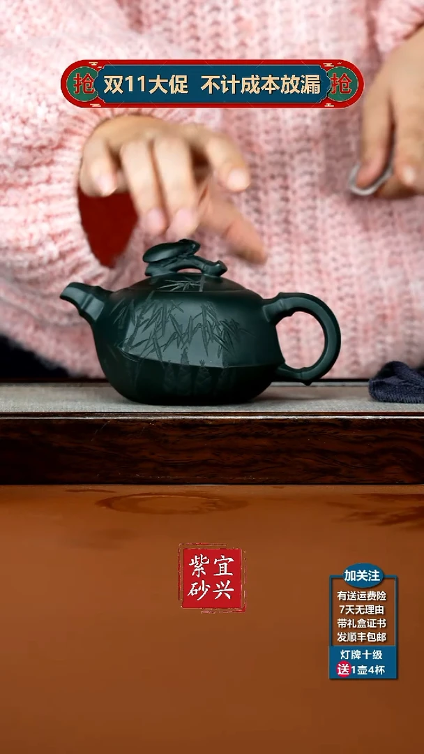 茶壶紫砂唐*球陈景明绿泥知足常乐六方320CC