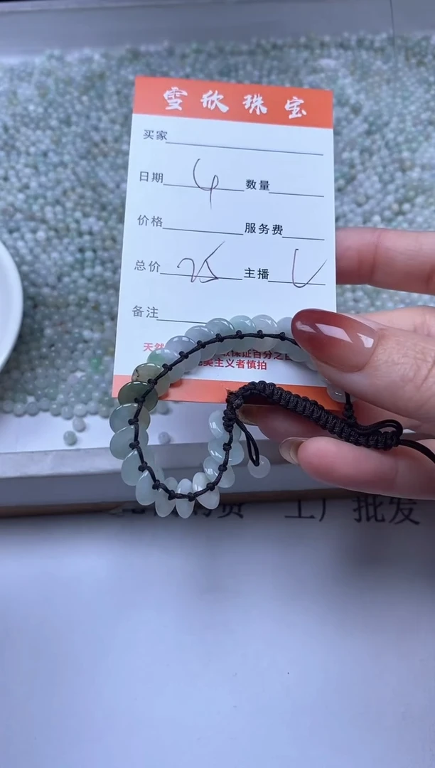 【闪购商品】翡翠颈饰未镶嵌雪欣散珠定制diy