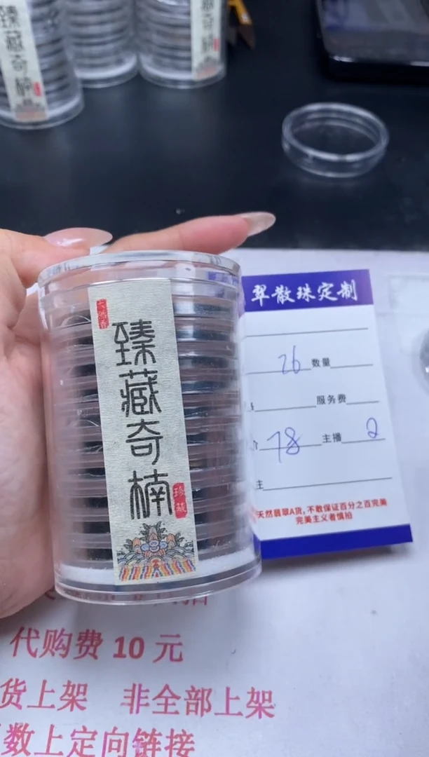 降真香手串/手链贞香城散珠批发DIY香